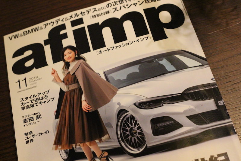 afimp取材協力